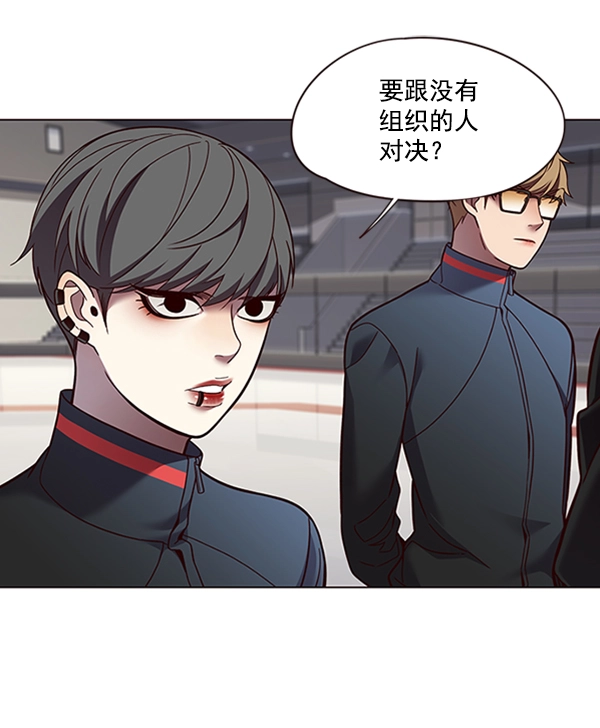第81话 第65页