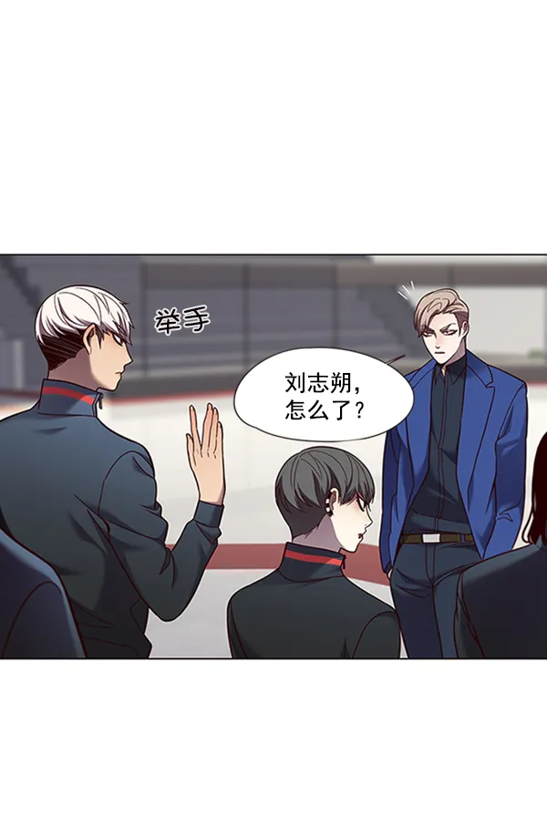 第81话 第67页
