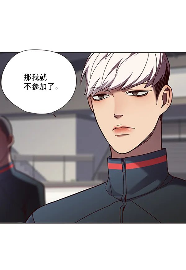 第81话 第68页