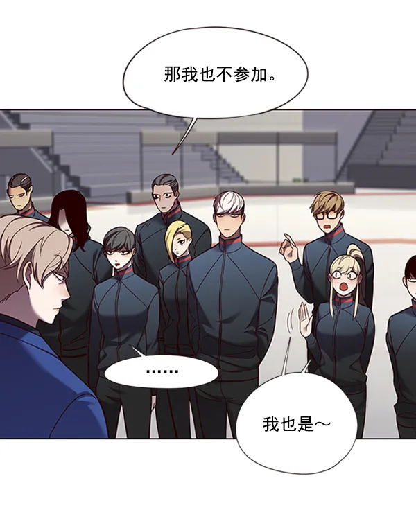 第81话 第70页