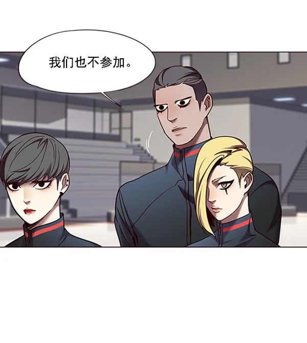 第81话 第71页