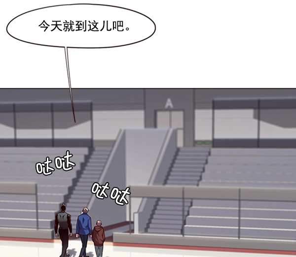 第81话 第74页