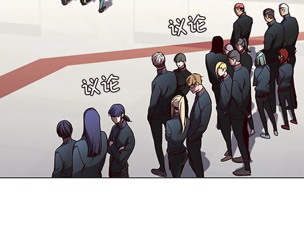 第81话 第75页