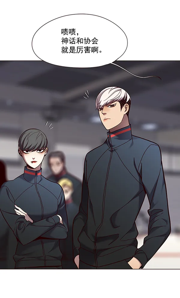 第81话 第76页