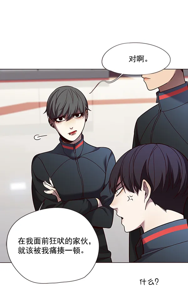 第81话 第79页