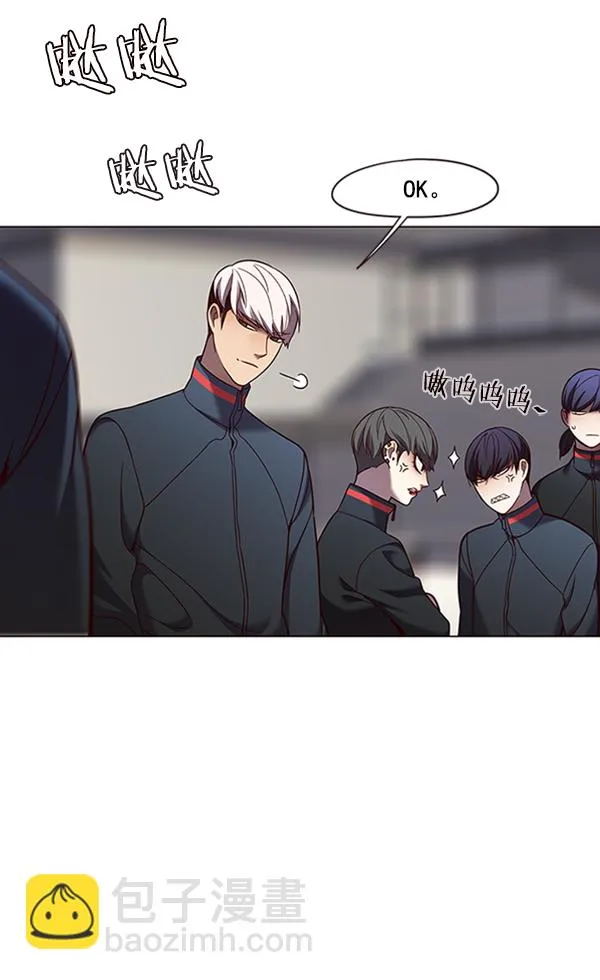 第81话 第86页