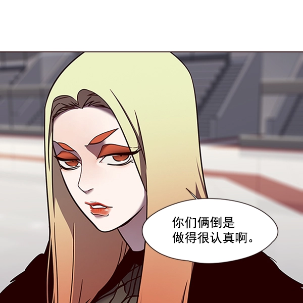 第81话 第92页