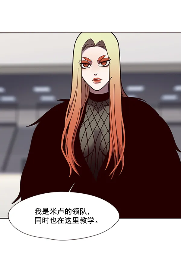 第81话 第94页
