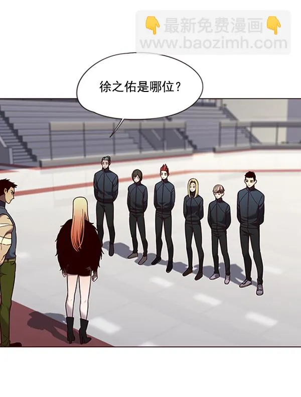 第81话 第95页
