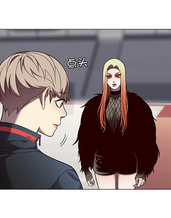第81话 第96页