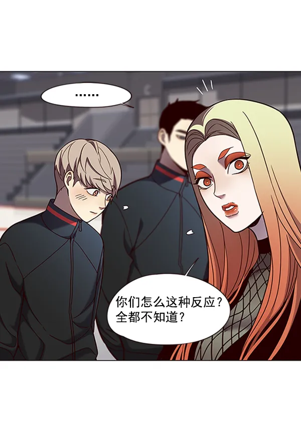 第81话 第100页