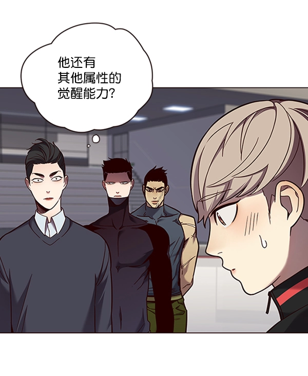 第81话 第102页