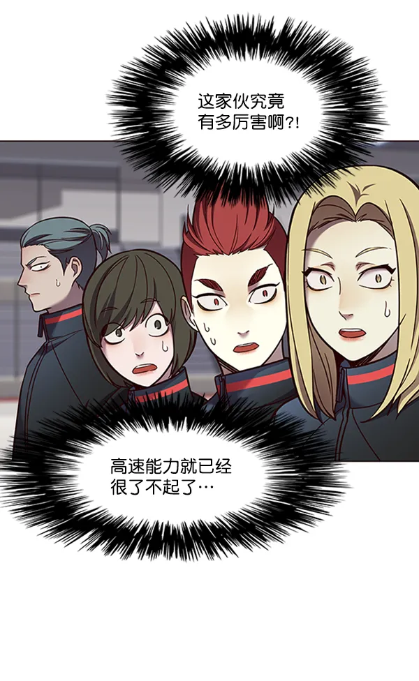 第81话 第103页