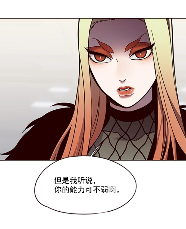 第81话 第105页