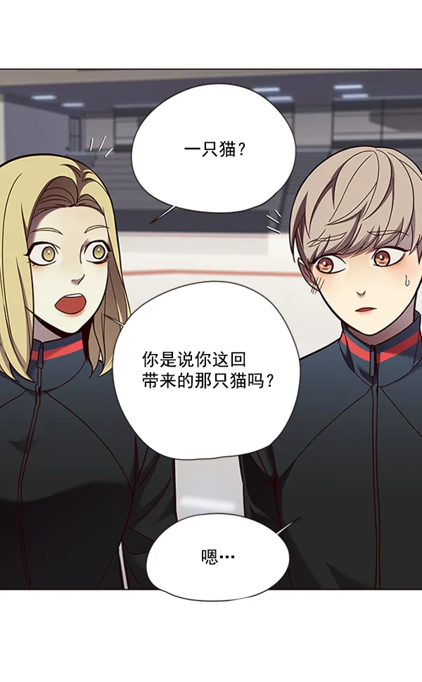 第81话 第107页