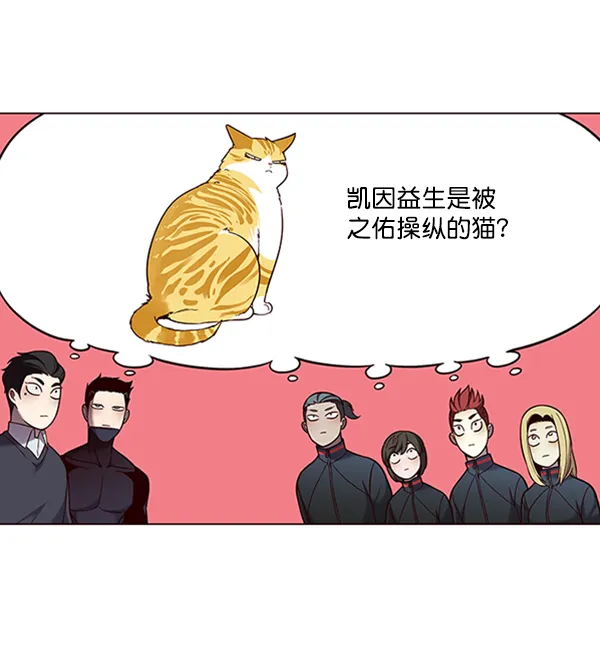 第81话 第108页