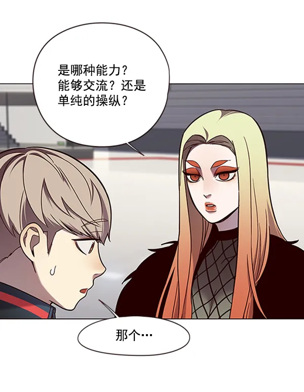 第81话 第109页
