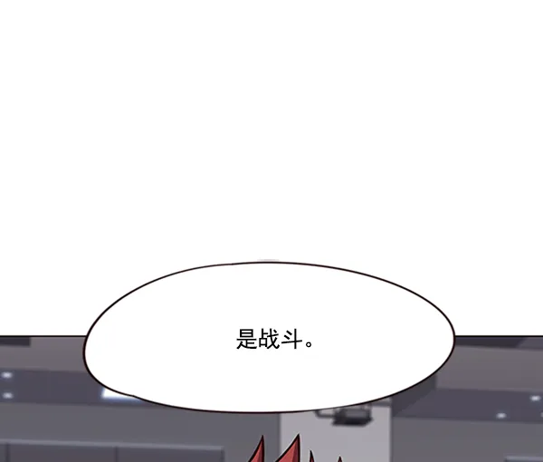 第81话 第111页