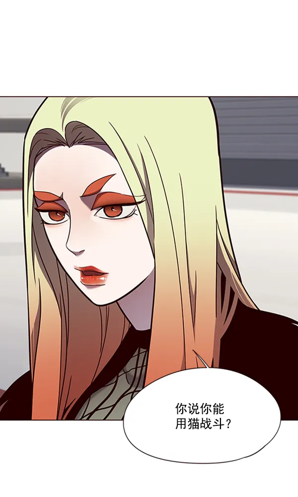 第81话 第113页