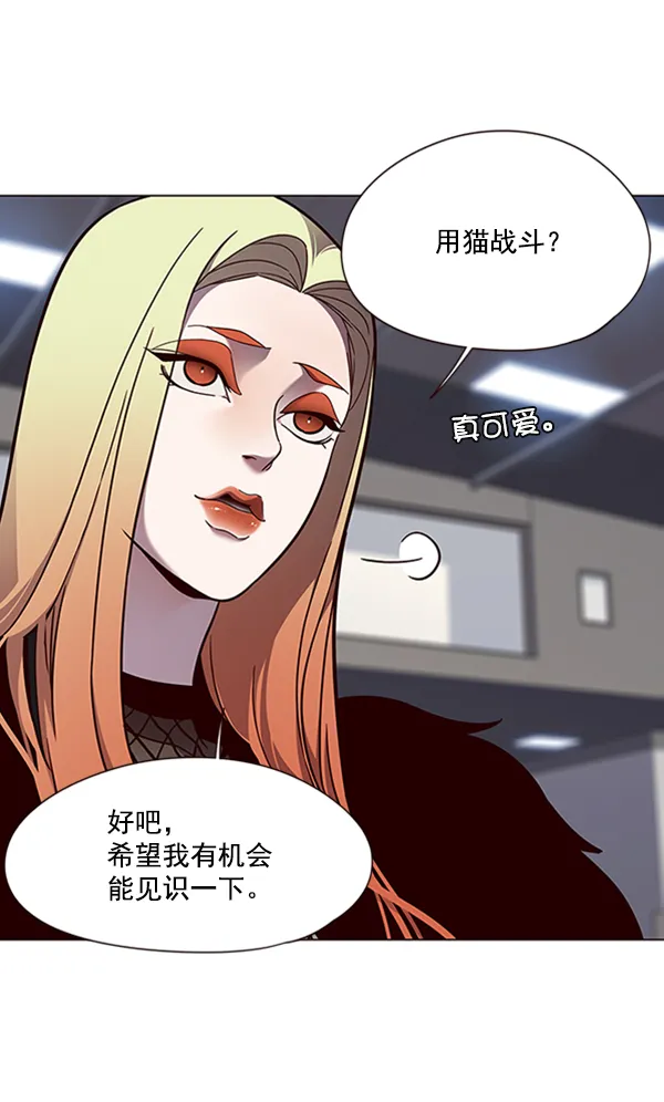 第81话 第119页