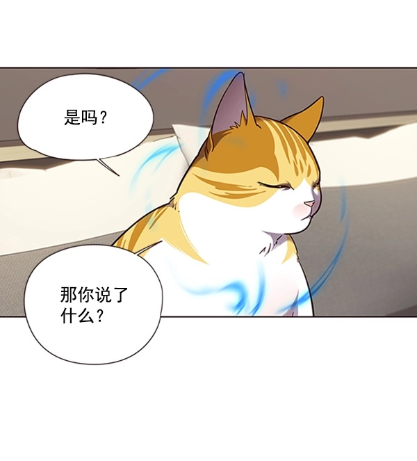 第82话 第4页