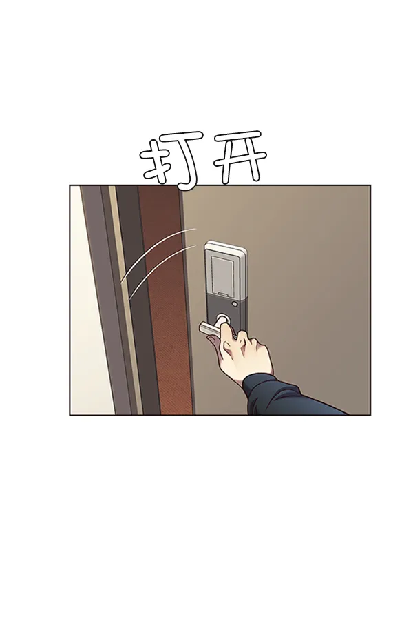 第82话 第10页