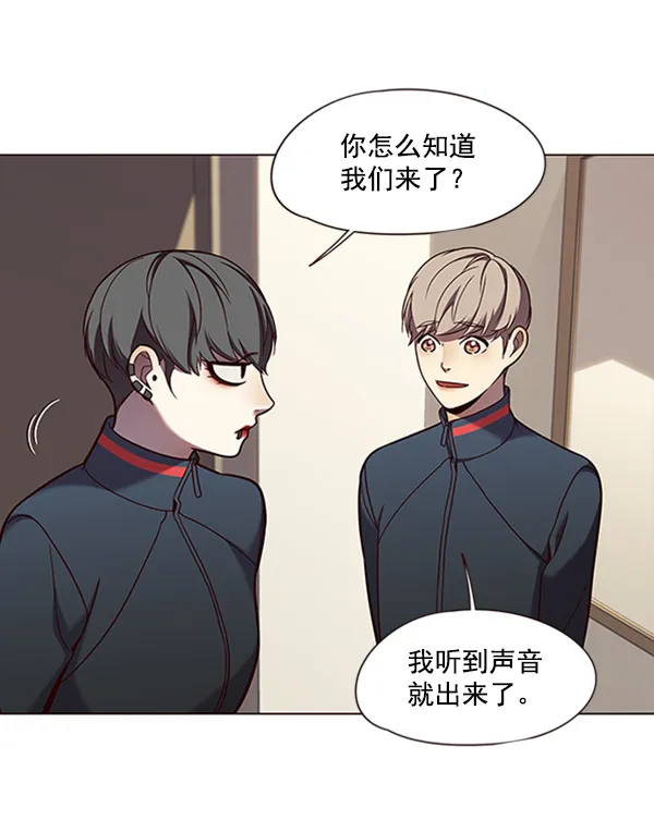第82话 第13页