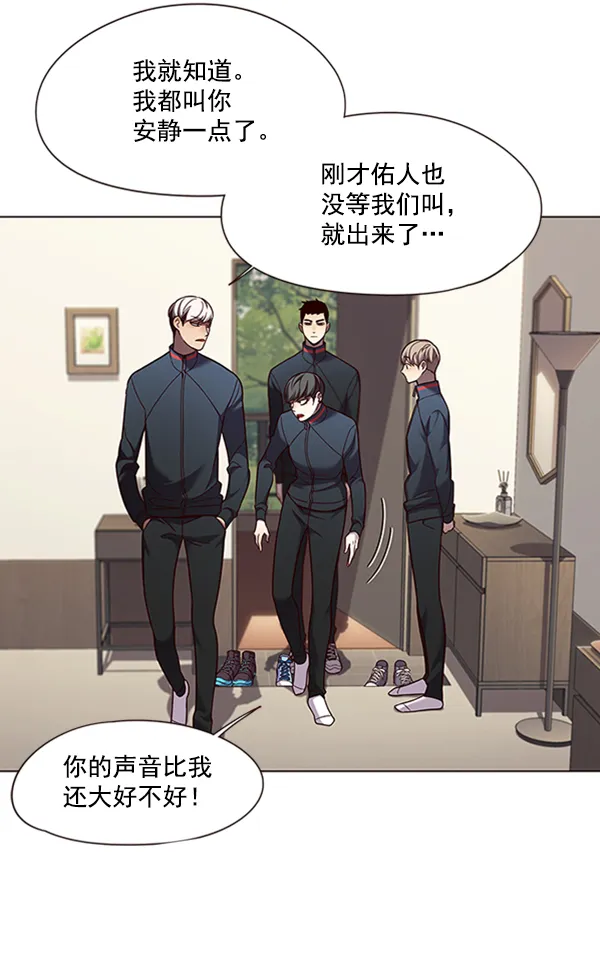 第82话 第14页