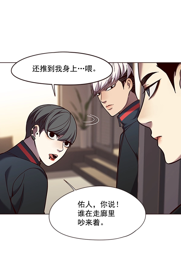 第82话 第15页