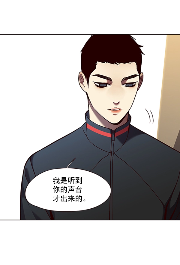 第82话 第16页