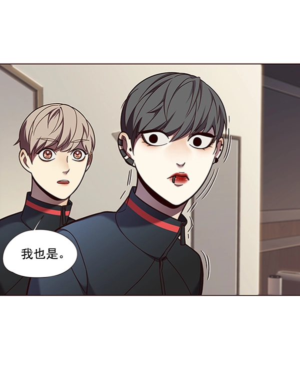 第82话 第18页