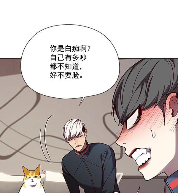 第82话 第20页