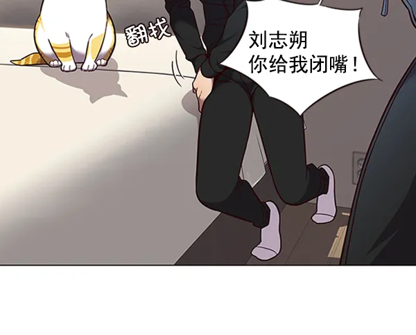 第82话 第21页