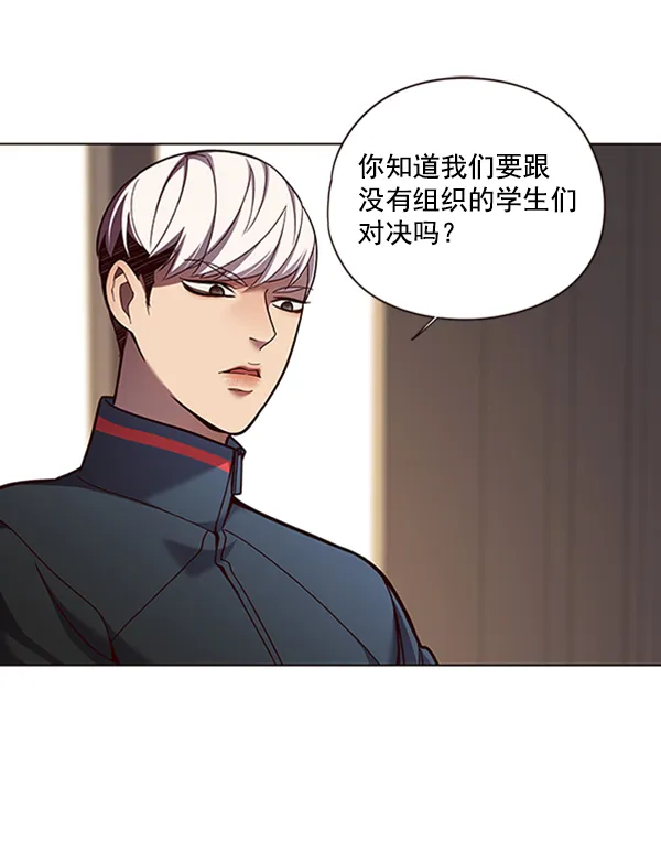第82话 第25页