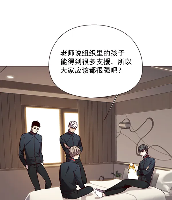 第82话 第28页