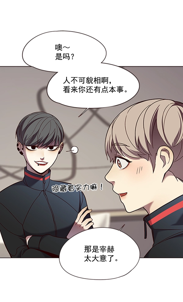 第82话 第34页