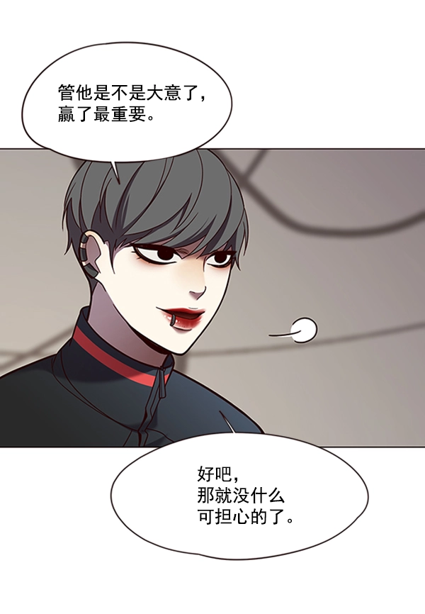 第82话 第35页