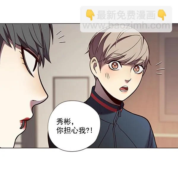 第82话 第36页