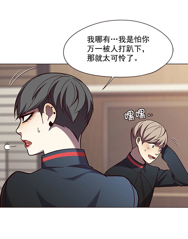 第82话 第37页
