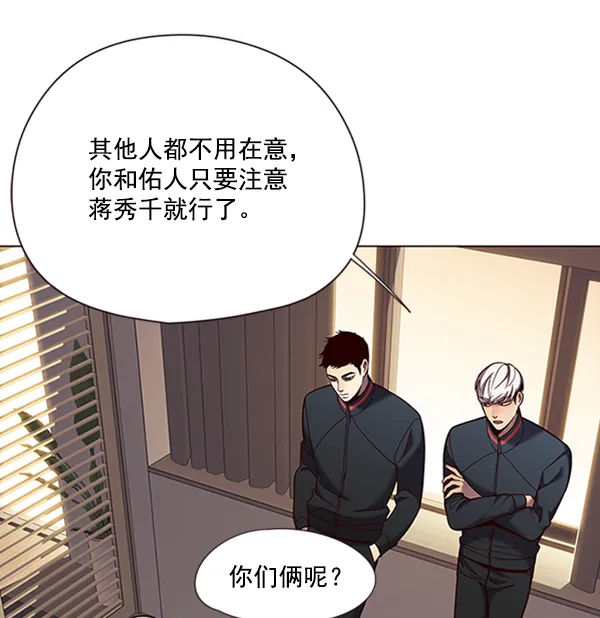 第82话 第38页