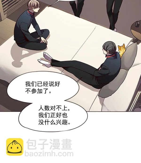 第82话 第39页