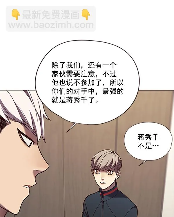 第82话 第40页