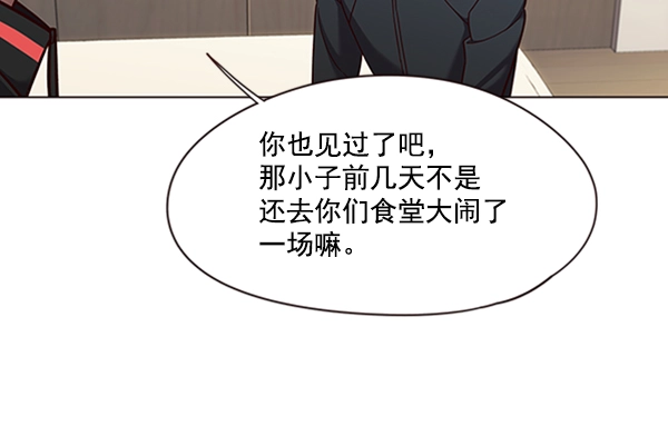 第82话 第41页