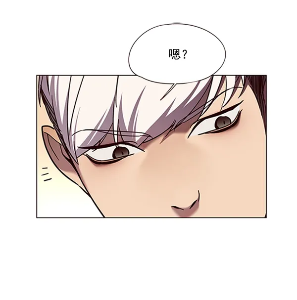 第82话 第47页