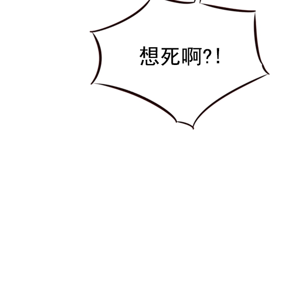 第82话 第58页