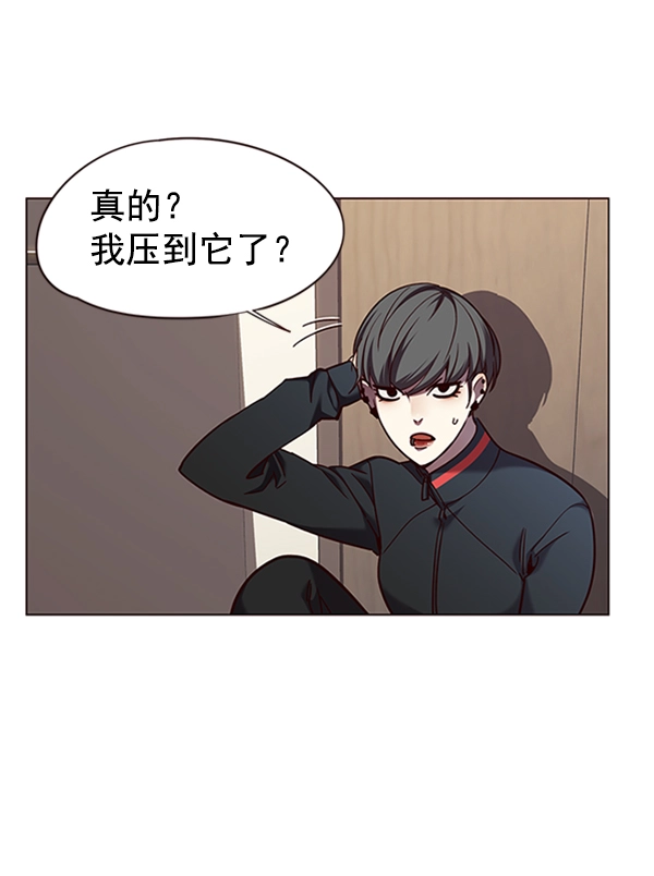 第82话 第61页