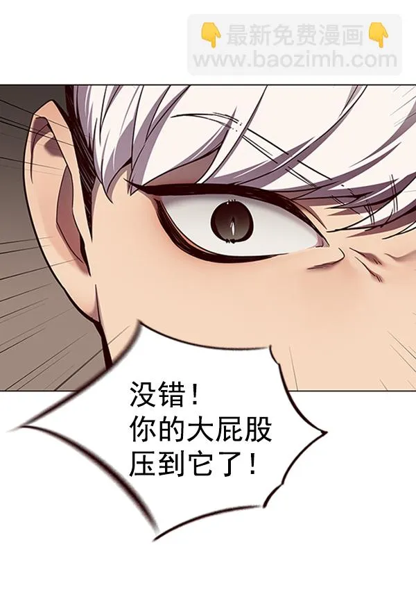 第82话 第62页