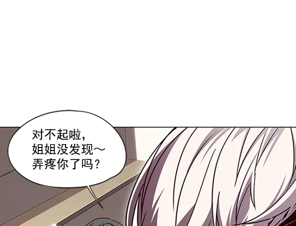 第82话 第63页