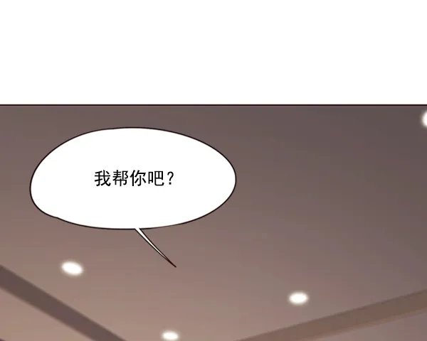 第82话 第67页
