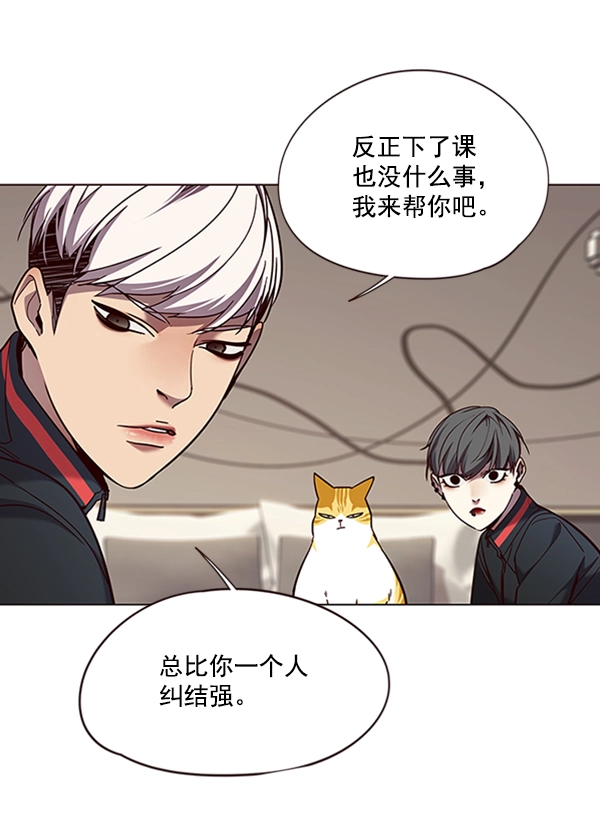 第82话 第69页
